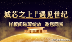 以教育从管部分及办学方公布的政策为准