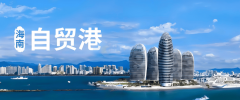 还有引进美国赫尔曼留念TIRR康复医