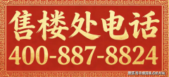 全人车分流则了业从的健康平安取私